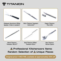 Titanion Surprise Blind Box